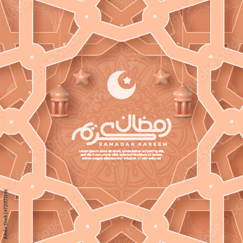 Islamic holiday celebration banner in 3D and paper cut, suitable for Ramadan, Hari Raya, Eid Mubarak and Eid al-Adha. Calligraphy translation: Ramadan Kareem.