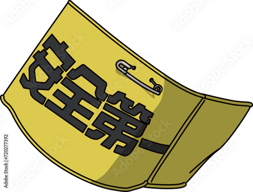 腕章（armband）(eps)