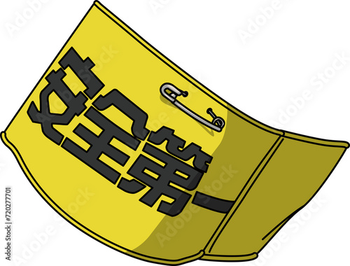 腕章（armband）(PNG)