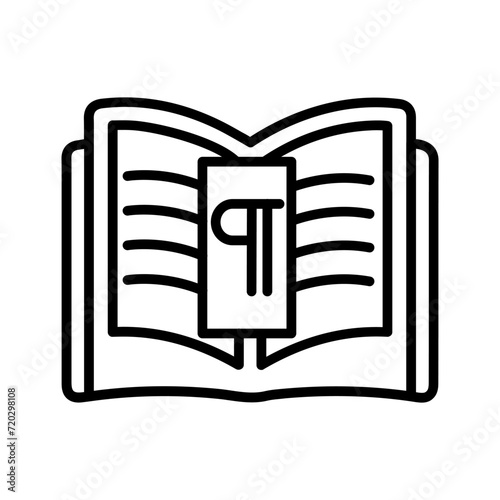 Paragraph Vector Icon