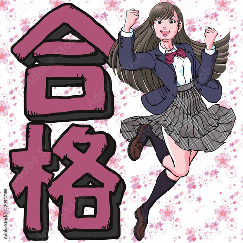 合格_ジャンプしながら両手でガッツポーズ決める女子高生_ブレザー