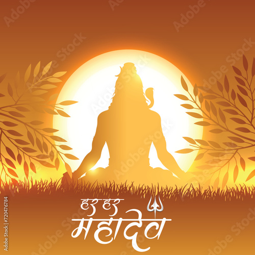 Har Har Mahadev Banner