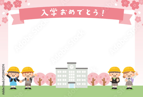 桜と小学生の子供たちのメッセージカードイラスト素材