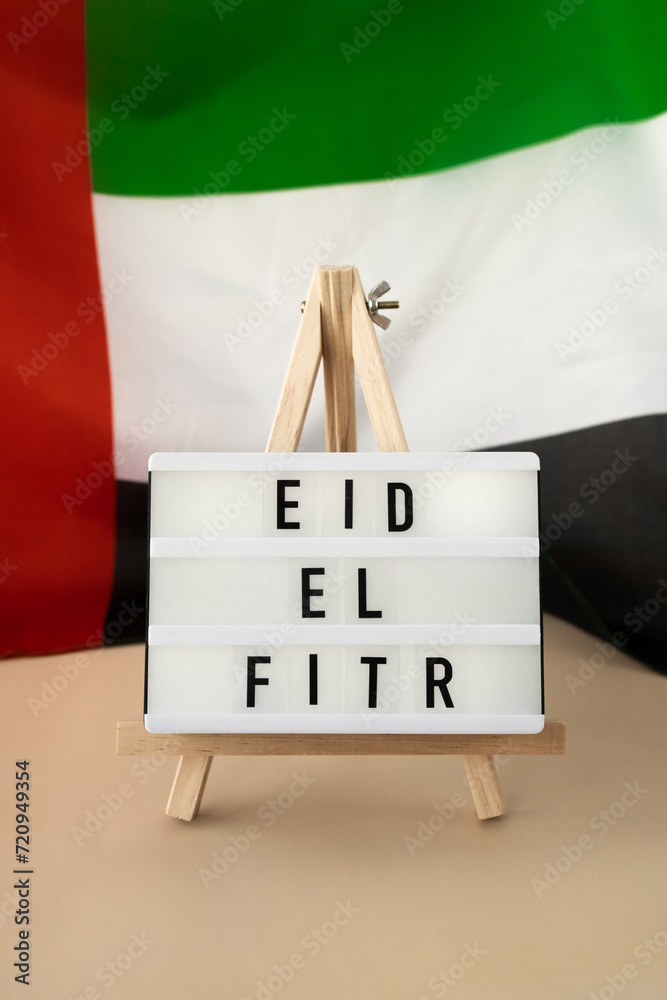 EID EL FITR Eid Mubarak Happy Holidays text frame on United Arab Emirates waving flag made