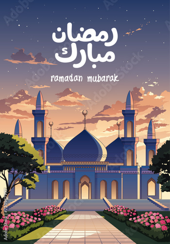 Beautiful Mosque Ramadan Mubarak Anime Style Poster Template