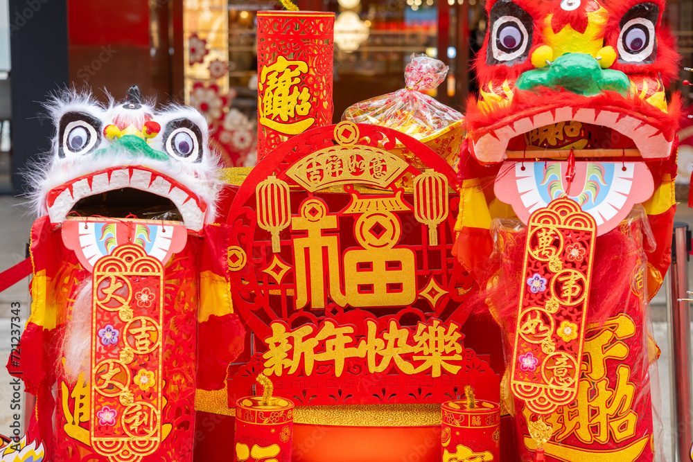traditional Chinese new year decorations at horizontal English translation of the characters are great luck with profit and everything go well and plentiful money plus treasures and happy new year