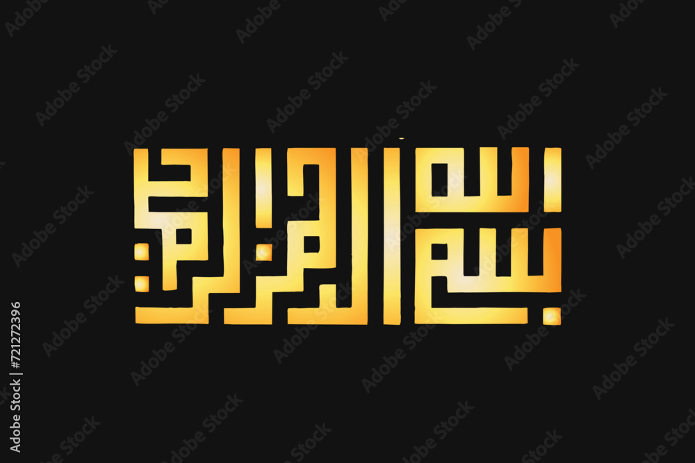 Islamic greetings with Arabic calligraphy style. You can use it for Islamic events Islamic greetings with Arabic calligraphy style. You can use it for Islamic events