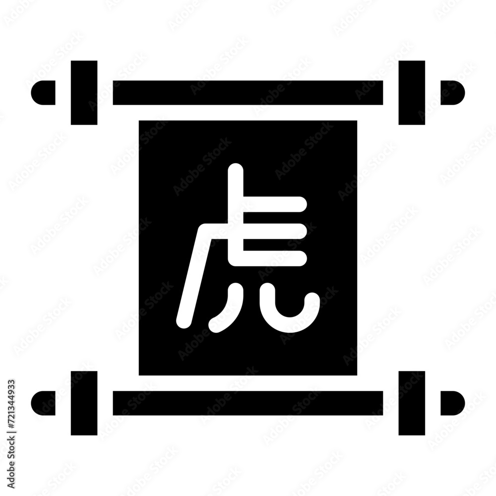 Chinese New Year glyph icon Chinese New Year glyph icon