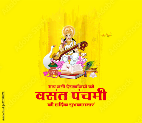 Happy vasant panchami. Indian hindu goddess saraswati puja background. Spring day holiday poster banner design.
