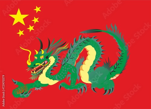 Dragon symbol of China №2