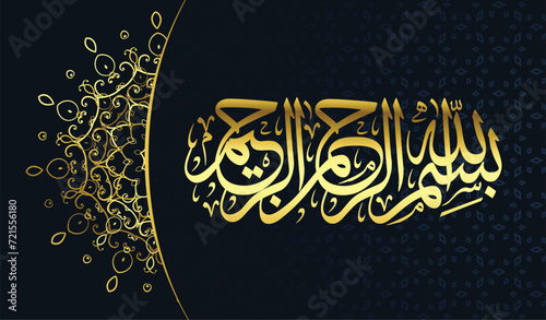 Bismillah calligraphy In the name of God text written with the beauty of Arabic calligraphy vector template download