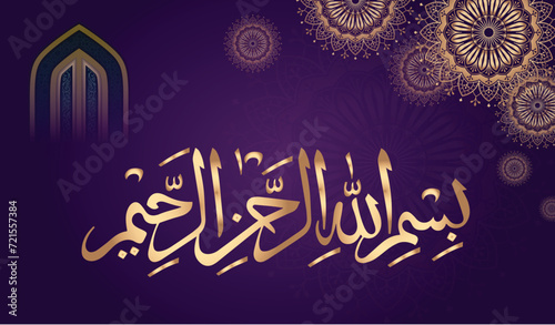 Bismillah calligraphy In the name of God text written with the beauty of Arabic calligraphy vector template download