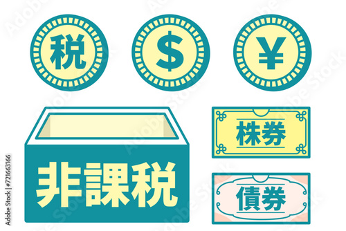 NISAに関連する税金や投資のイラストセット