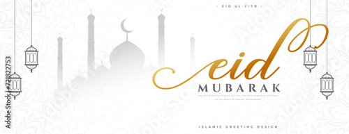 eid mubarak festive celebration banner with islamic touch