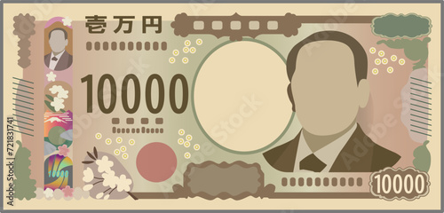 渋沢栄一が印刷された新一万円札 photo