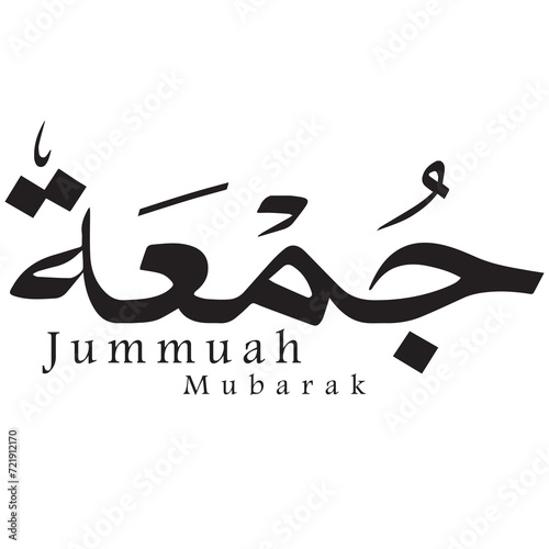 Jummah Mobarakah typography . Jumah Mubaraka arabic calligraphy design. Vintage style for arabic typography about holy friday greeting between muslims. Holy and Blessed Friday photo