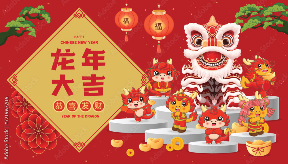 Vintage Chinese new year poster design with dragon, lion dance. Chinese ...