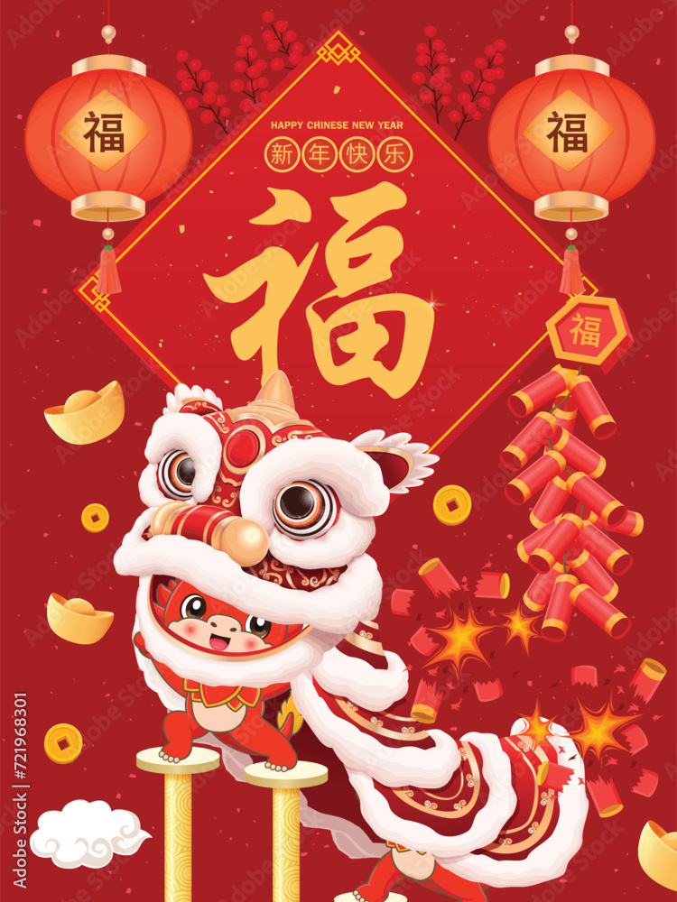 Vintage Chinese new year poster design with dragon, lion dance. Chinese wording means Happy New Year,Prosperity.
