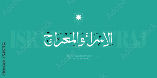Isra and mi'raj arabic calligraphy - mean; two parts of Prophet Muhammad's Night Journey, can use for, landing page, template, ui, web, mobile app, poster, banner, flyer, background	