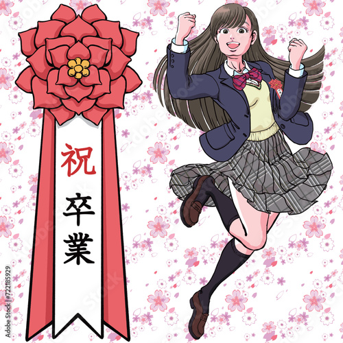 祝卒業_ジャンプしながら両手でガッツポーズ決める女子高生