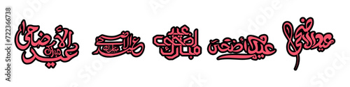 ramadan vector template thumnail video
