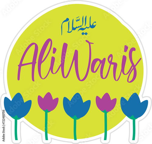 Ali as Waris sticker clipart png, Shia muslim art, Shiartist, Imam Ali as photo