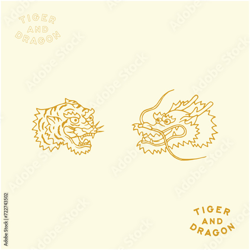 虎と龍