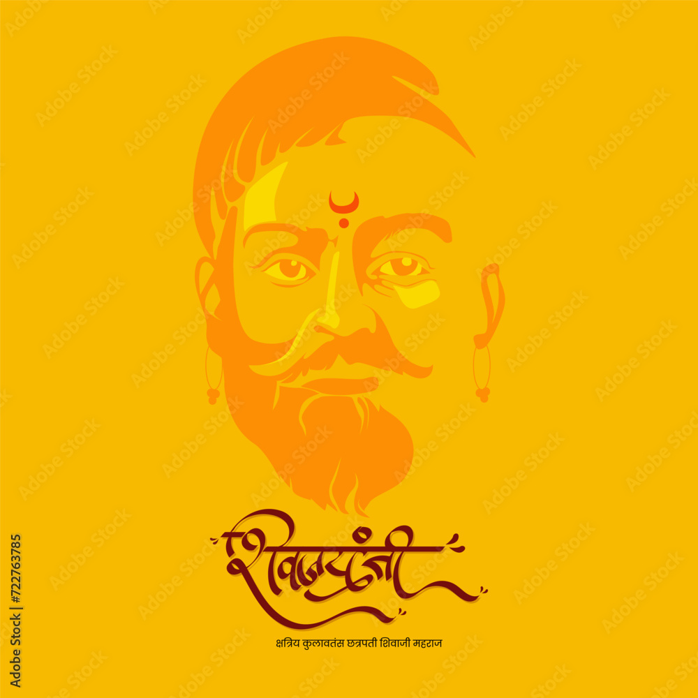 Obraz premium Diverse Expressions Red circle artistry 'Kshatriya Kulavamsha Chhatrapati Shivaji Maharaj in Hindi below. Celebrating Chhatrapati Shivaji Maharaj's legacy with cultural 