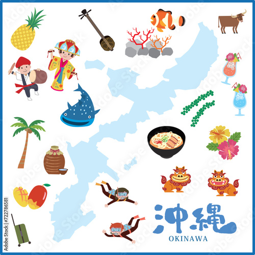 沖縄観光旅行イラスト