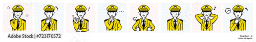 人物イラスト｜警察官（リアクション４）