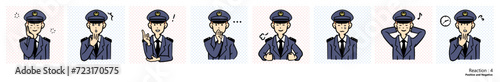 人物イラスト｜警察官（リアクション４）