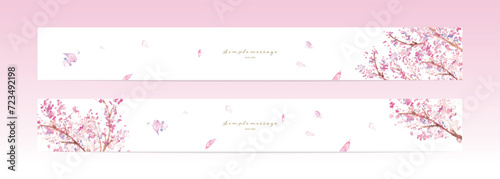 水彩画。水彩タッチの和風桜のハガキテンプレート。桜のベクターイラスト。桜の花びらの背景。Watercolor. Japanese cherry blossom postcard template with watercolor touch. Vector illustration of cherry blossoms. Cherry blossom petals background.