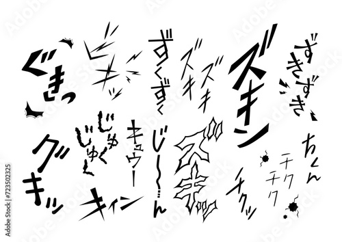 怪我や身体の痛み、傷に関する擬音語、効果音の漫画文字素材