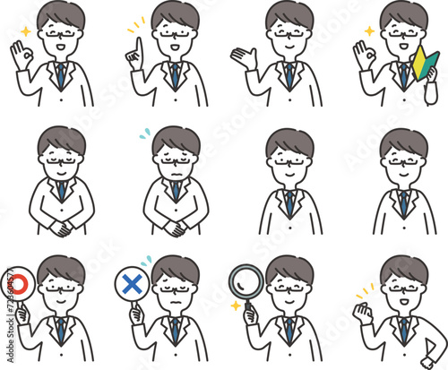 白衣を着た男性のポーズイラストセット