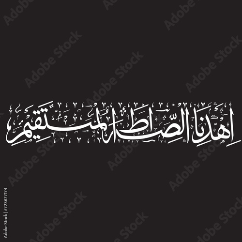 arabic calligraphy photo