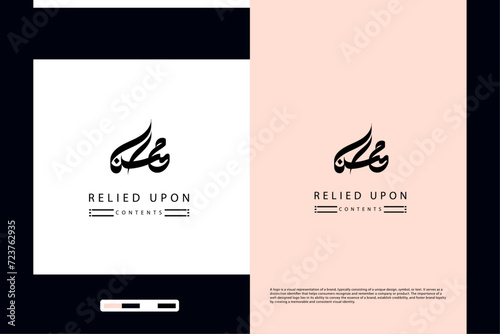 Ahsan, arabic calligraphy logo design in retro classical style photo