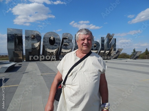 Fototapeta Мужчина