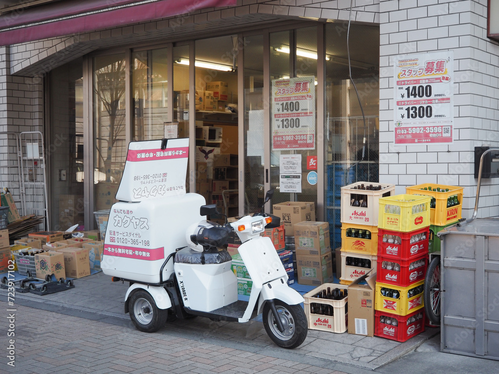 TOKYO, JAPAN January 30, 2024 An X3 Loader electic delivery scooter