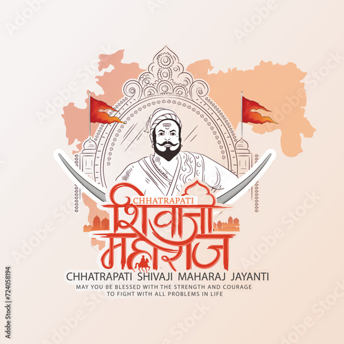illustration abstract sketch of Chhatrapati Shivaji Maharaj for Shivaji  Maharaj jayanti celebration.
