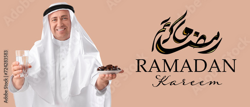 Muslim man with glass of wa...