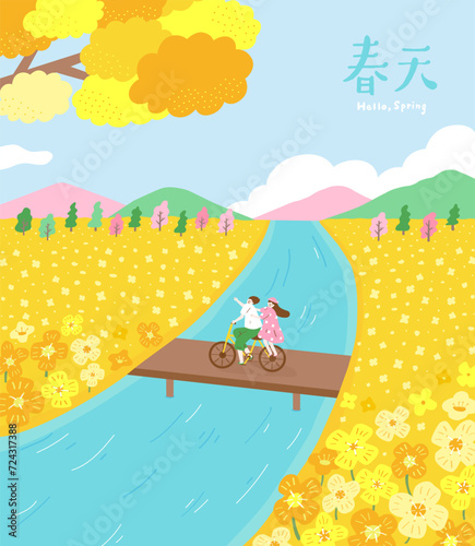 Spring Bicycle Ride through a Blooming Yellow Field