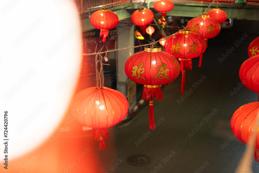 Arrangement of several large red Chinese lanterns And there are letters written to bring good luck. for tourists to come see and take pictures To celebrate culture on Chinese New Year