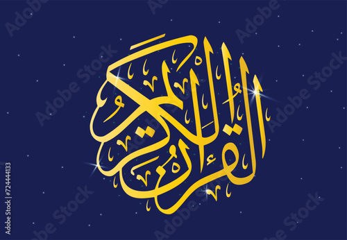 Holy Quran. Islamic book. Calligraphy. Arabic book. Arabesque. The Koran icon. Quran logo vector. with blue sky of night stars