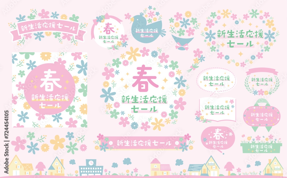 花束イメージや花柄背景として使いやすい、おしゃれな手書きのかわいいお花の春フレームとイラストのセット 花束イメージや花柄背景として使いやすい、おしゃれな手書きのかわいいお花の春フレームとイラストのセット