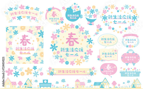 花束イメージや花柄背景として使いやすい、おしゃれな手書きのかわいいお花のパステル春フレームとイラストのセット