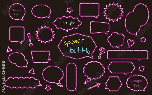 ネオン風のフキダシセット