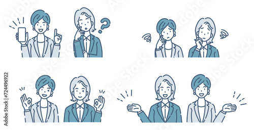 ビジネス　女性　イラスト　セット