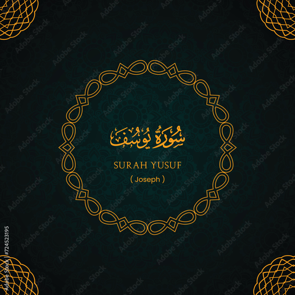 Surah Yusuf Name Arabic Calligraphy Arabic Typography Islamic Vector Surah Yusuf Name Arabic Calligraphy Arabic Typography Islamic Vector