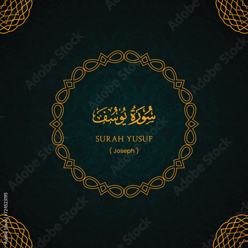 surah Yusuf name arabic calligraphy arabic typography islamic vector background