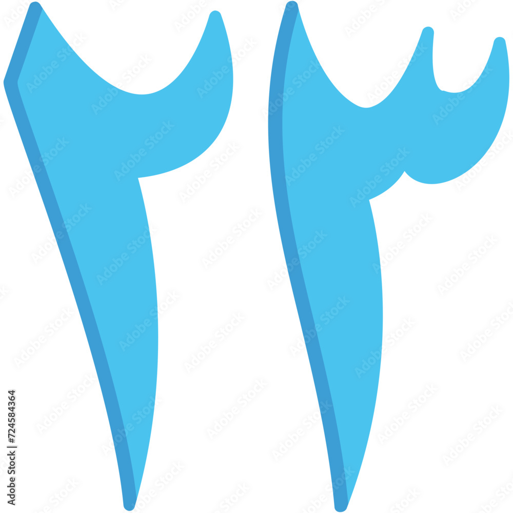 Arabic Number Twenty Three Icon Arabic Number Twenty Three Icon